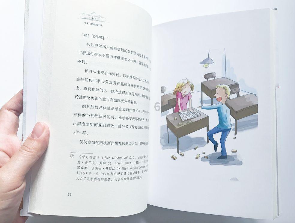 乐高蝙蝠侠3