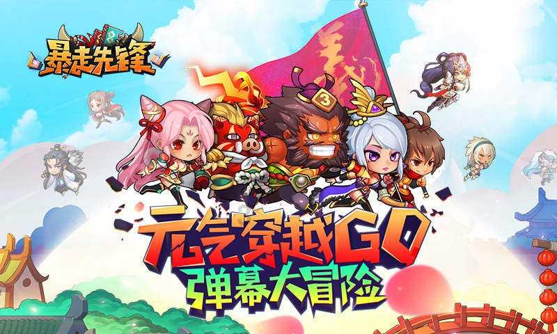 高一可以谈恋爱么，。。游戏画面