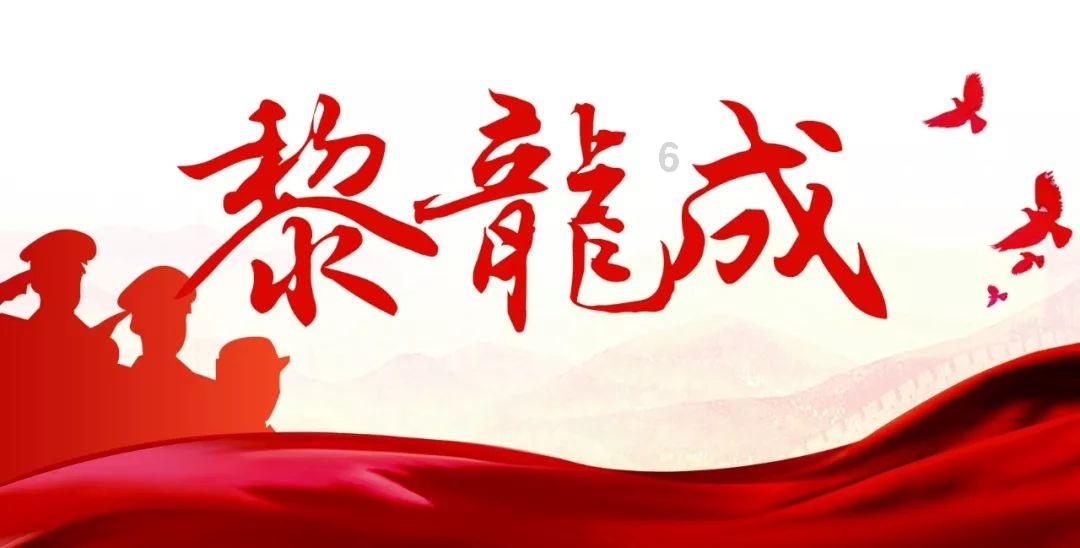 中国交通建设授出1670万股限制性股票
