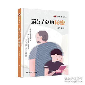 畅游全国！温州机场加班飞！